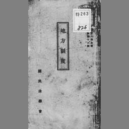 main image of this resource