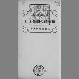 main image of this resource