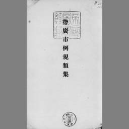 main image of this resource