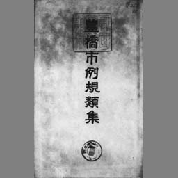 main image of this resource