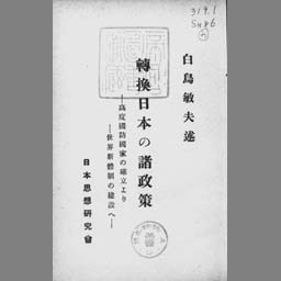 main image of this resource