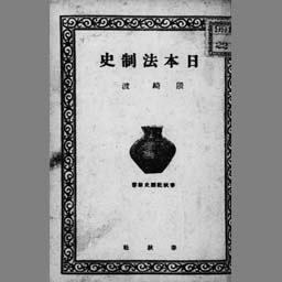 main image of this resource