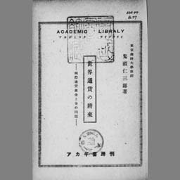 main image of this resource