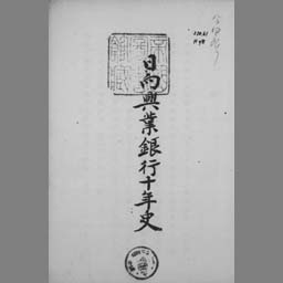 main image of this resource