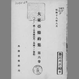 main image of this resource