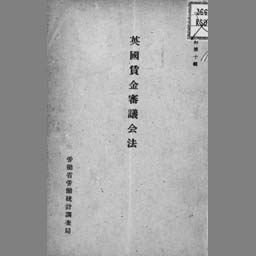 main image of this resource