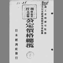 main image of this resource