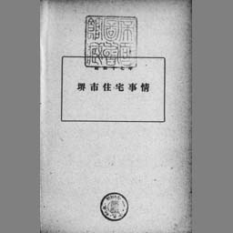 main image of this resource