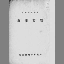 main image of this resource