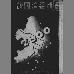 main image of this resource