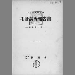 main image of this resource
