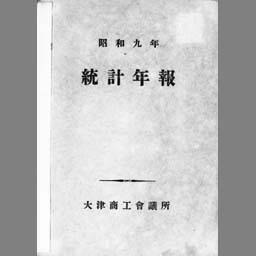 main image of this resource
