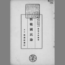 main image of this resource