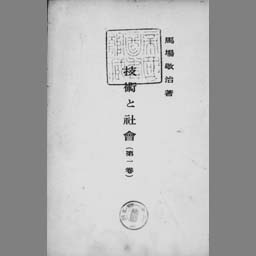 main image of this resource