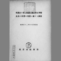 main image of this resource