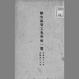 main image of this resource