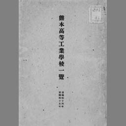 main image of this resource
