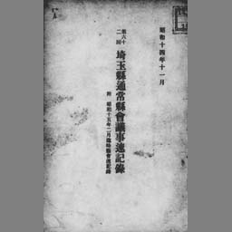 main image of this resource