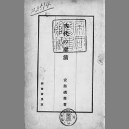 main image of this resource