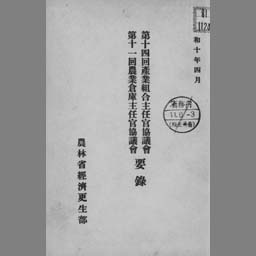 main image of this resource