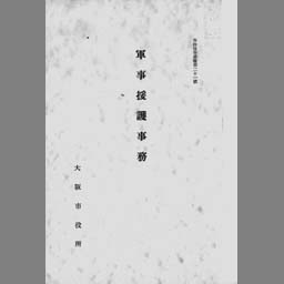 main image of this resource
