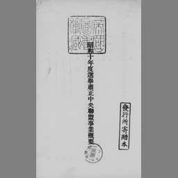 main image of this resource