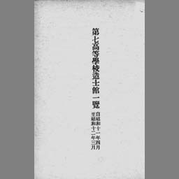 main image of this resource