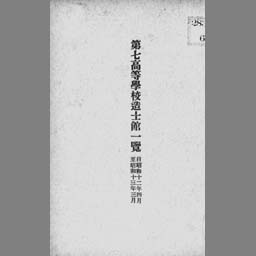 main image of this resource