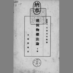 main image of this resource