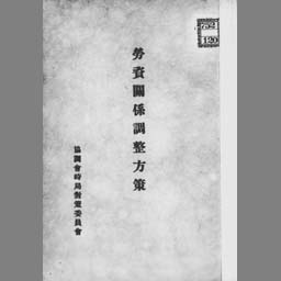 main image of this resource