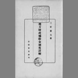 main image of this resource