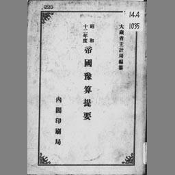 main image of this resource