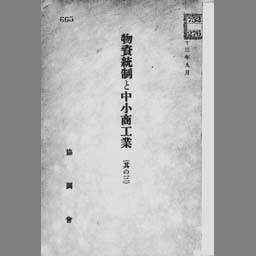 main image of this resource