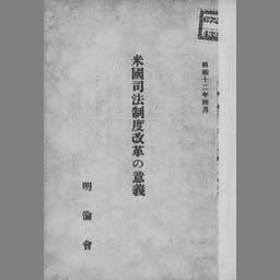 main image of this resource