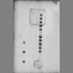 main image of this resource