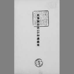 main image of this resource