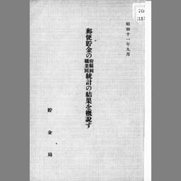 main image of this resource