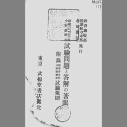 main image of this resource