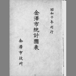 main image of this resource