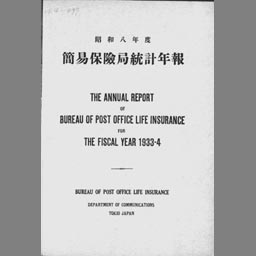 main image of this resource