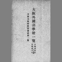 main image of this resource
