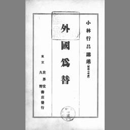 main image of this resource