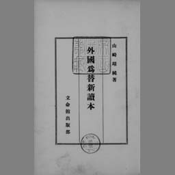 main image of this resource