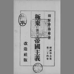 main image of this resource
