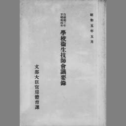 main image of this resource