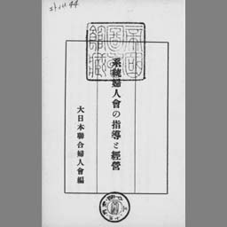 main image of this resource