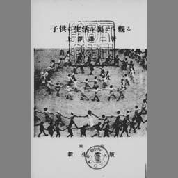 main image of this resource
