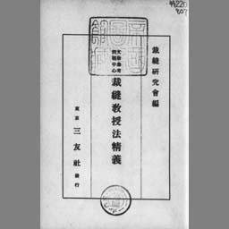 main image of this resource