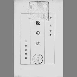 main image of this resource