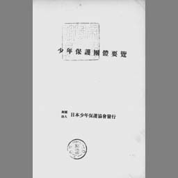 main image of this resource